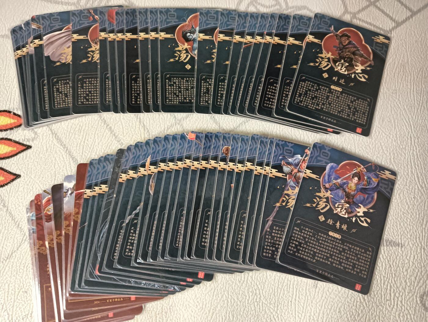 花开卡拍第29期（品控勿拍!!!拍品不寄存，运费5元，自制卡难免瑕疵，可能存在轻微撞角爆边等出厂瑕疵，品控介意勿拍！） 百里卡牌 荡寇志第1弹  冷烫全粗 一套57张（46人物+11特卡）