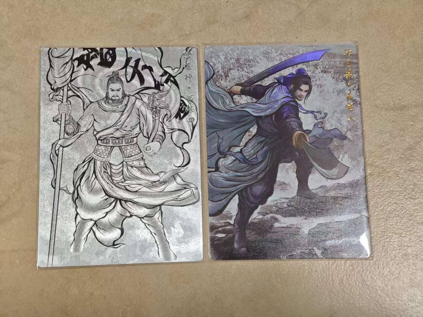 夜之极第二十三期 （7月5日周六晚10点截拍，欢迎竞拍） 卡德曼&齐卡文化 张建东 26/99 郁保四 线稿粗闪 1送1