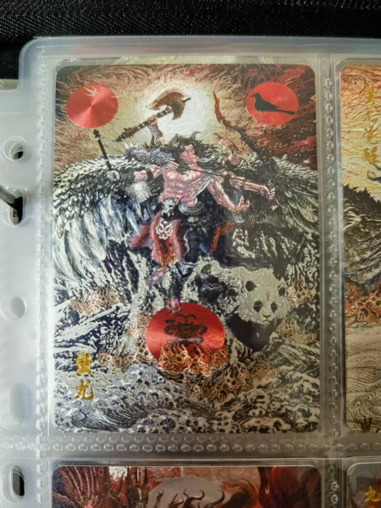 天玑星卡拍第一百零二期《7.7周一截拍》持续收拍收评中 满赠卡需备注 百里卡牌 苍之飞鸿 山海经 蚩尤 粗闪