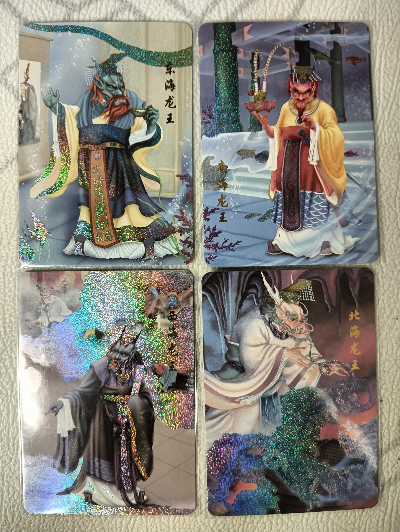 花开卡拍第29期（品控勿拍!!!拍品不寄存，运费5元，自制卡难免瑕疵，可能存在轻微撞角爆边等出厂瑕疵，品控介意勿拍！） 时光记忆 四海龙王 碎点闪 特典卡