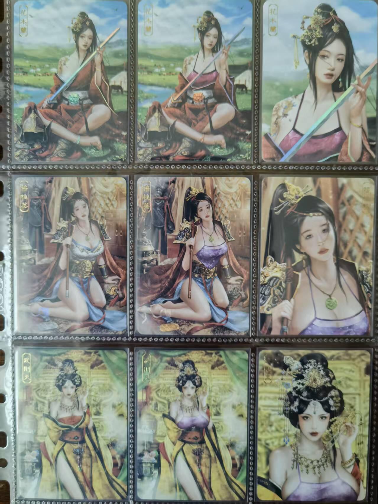 天玑星卡拍第一百零二期《7.7周一截拍》持续收拍收评中 满赠卡需备注 卡将卡牌 绝代芳华 彩闪 2渐变+1近景（无特藏） 全套3*30=90张