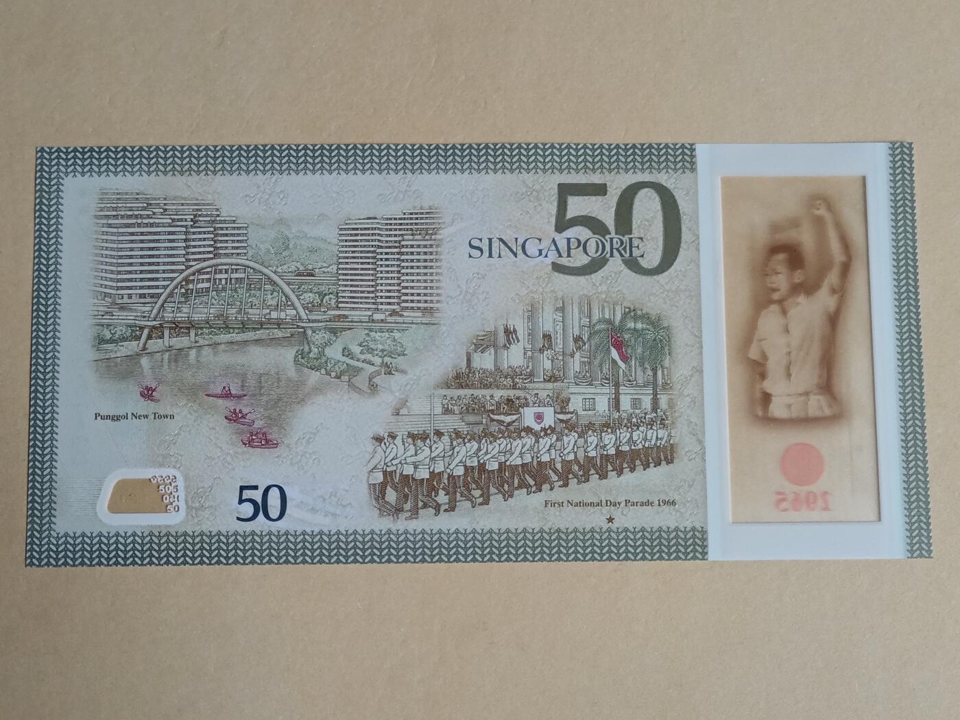【游宝拍卖】乙巳蛇年56期 周六集拍 世界各国纪念钞 新加坡-50元【建国50周年纪念钞 2015年 全新UNC】
