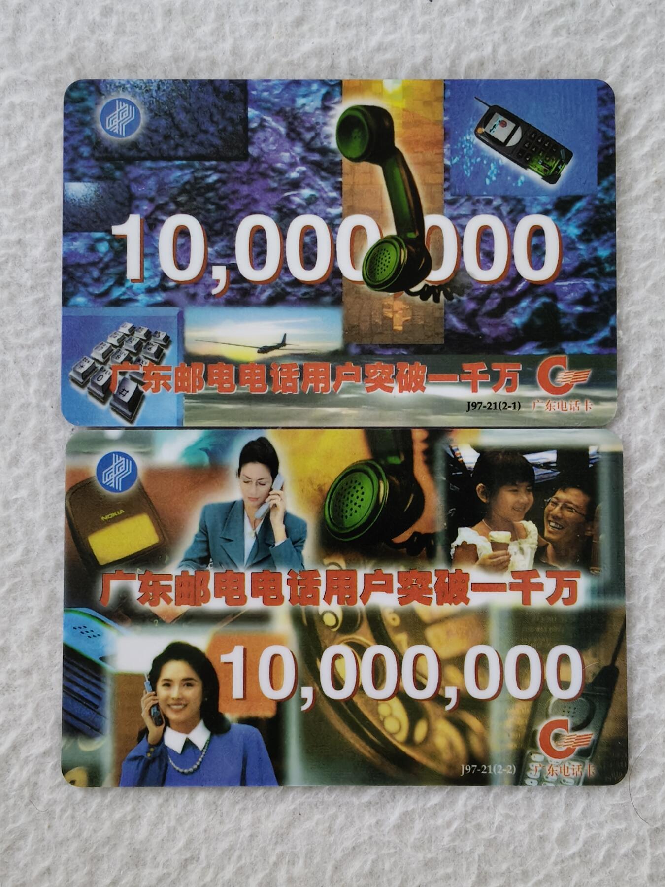 易卡拍卖第24期