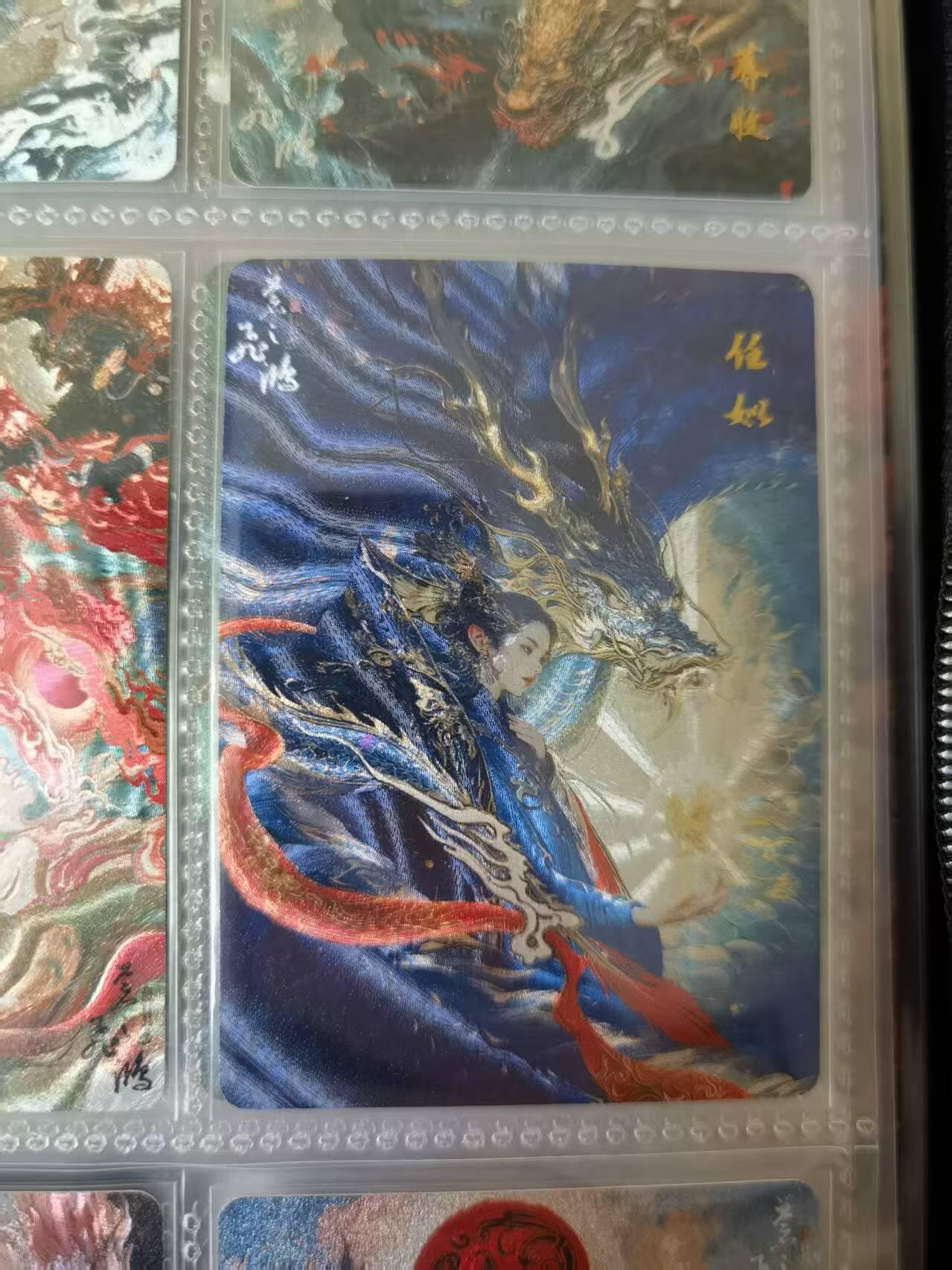 天玑星卡拍第一百零二期《7.7周一截拍》持续收拍收评中 满赠卡需备注 百里卡牌 苍之飞鸿 山海经 任姒 粗闪