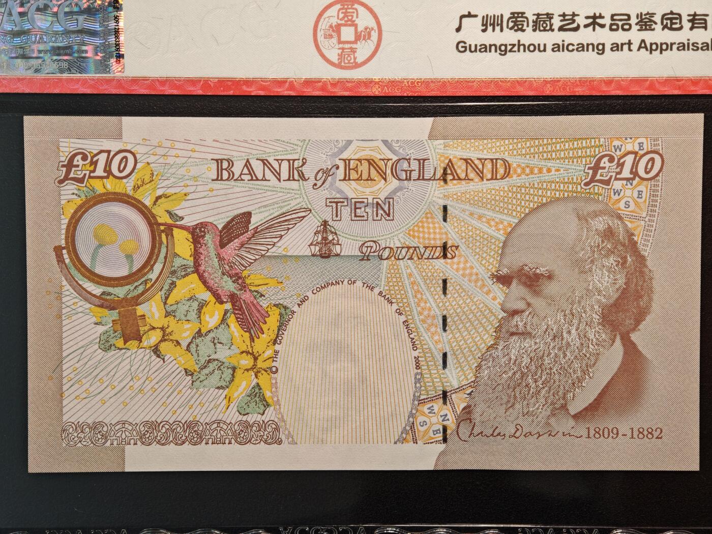 【德藏】世界币章拍卖第136期（拍品征集中~欢迎藏友联系） 2000年 英国伊丽莎白二世女王10英镑纸币 爱藏 66EPQ