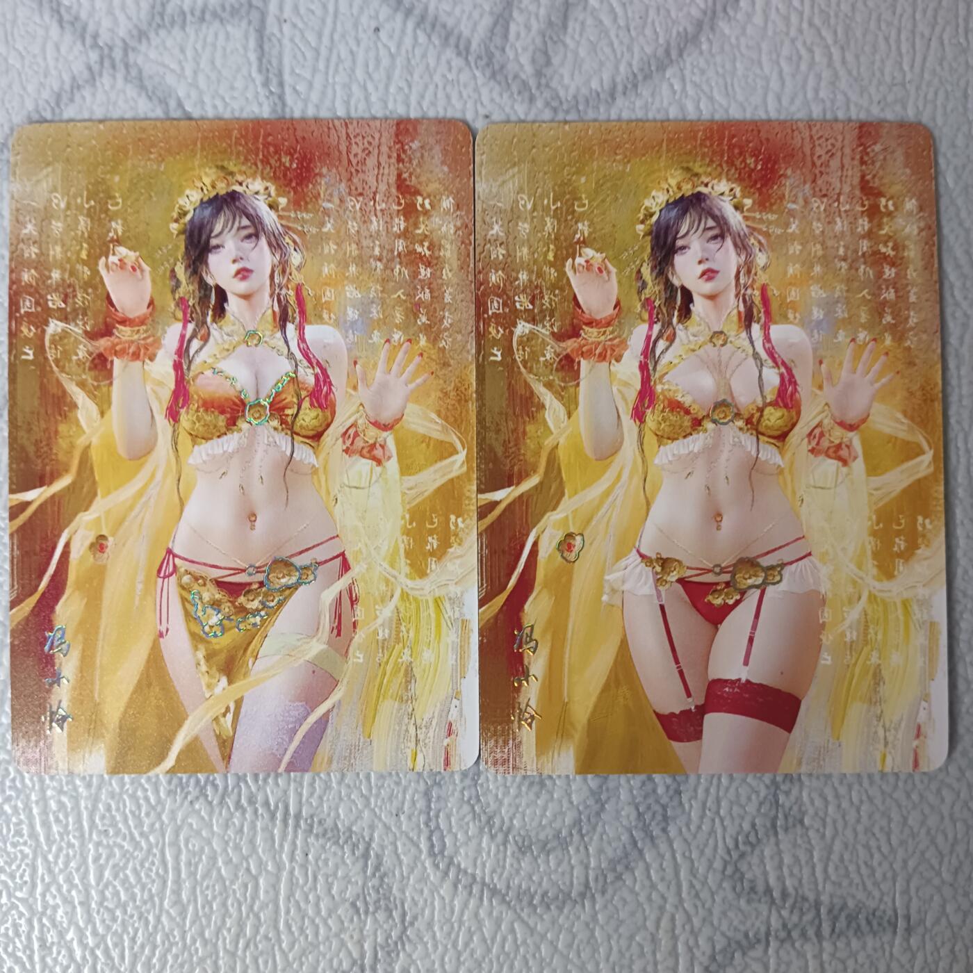 花开卡拍第29期（品控勿拍!!!拍品不寄存，运费5元，自制卡难免瑕疵，可能存在轻微撞角爆边等出厂瑕疵，品控介意勿拍！） 人间传冯小怜幻彩