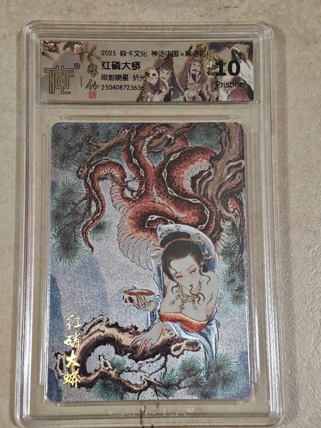 夜之极第二十三期 （7月5日周六晚10点截拍，欢迎竞拍）