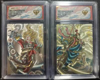 天玑星卡拍第一百零三期《7.10周四截拍》持续收拍收评中 满赠卡需备注 - 卡德曼 贾志鹏 武韵红颜（西游礼盒）黄眉大王+黄风怪 折光粗闪 保粹专属标两张