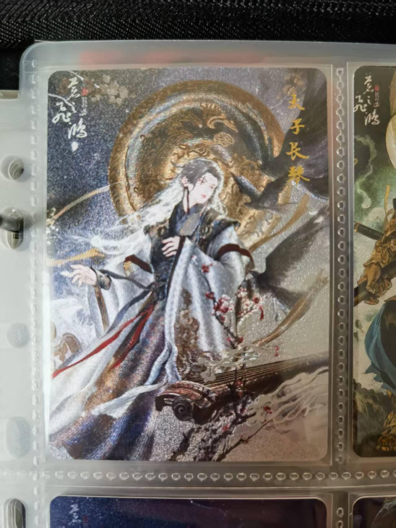 天玑星卡拍第一百零二期《7.7周一截拍》持续收拍收评中 满赠卡需备注 百里卡牌 苍之飞鸿 山海经 太子长琴 粗闪