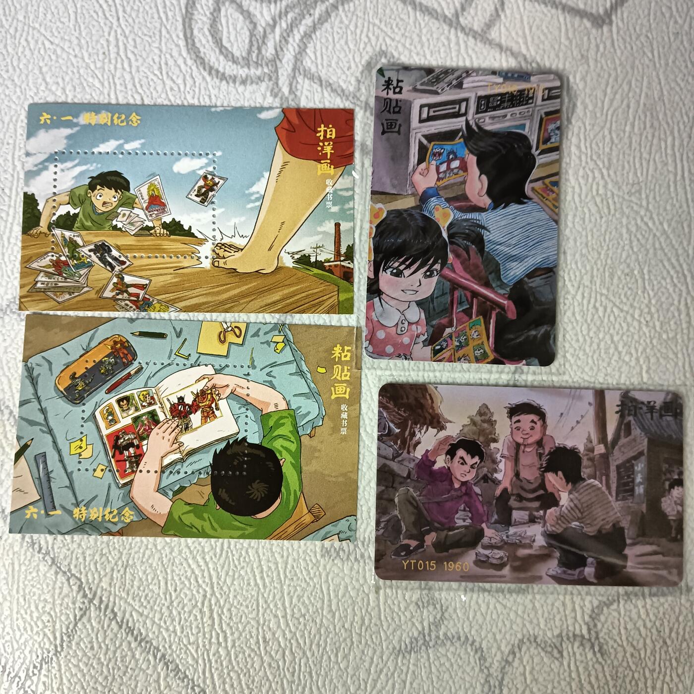 花开卡拍第29期（品控勿拍!!!拍品不寄存，运费5元，自制卡难免瑕疵，可能存在轻微撞角爆边等出厂瑕疵，品控介意勿拍！） 摩点众筹解锁 粘贴画/拍洋画 藏书票2张+纪念编号卡2张