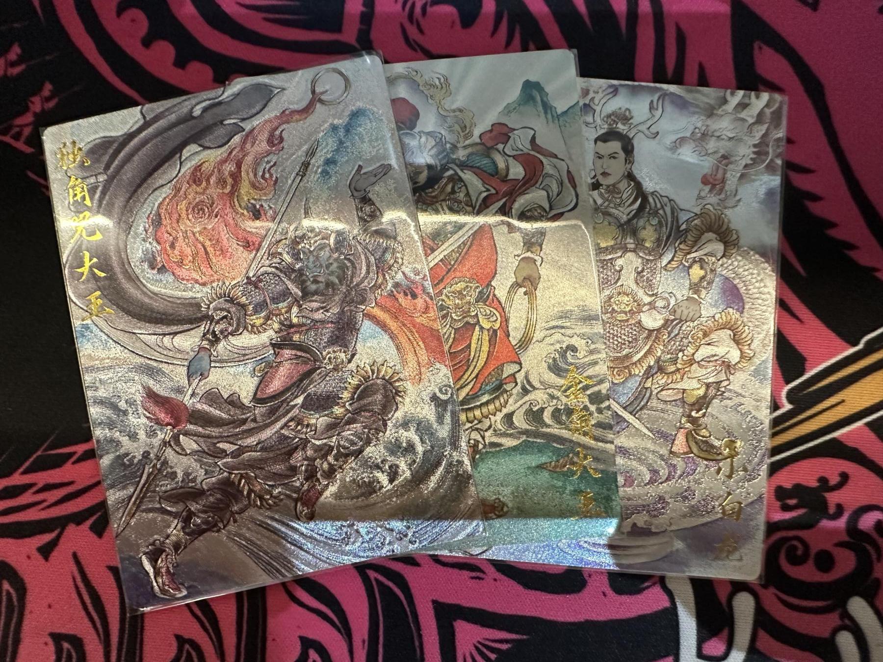 秋萤阁第六期     (7月6日周末晚上23点截拍，欢迎竞拍)  卡德曼 武韵红颜 西游10 画师：贾志鹏  粗闪 3张 不重复