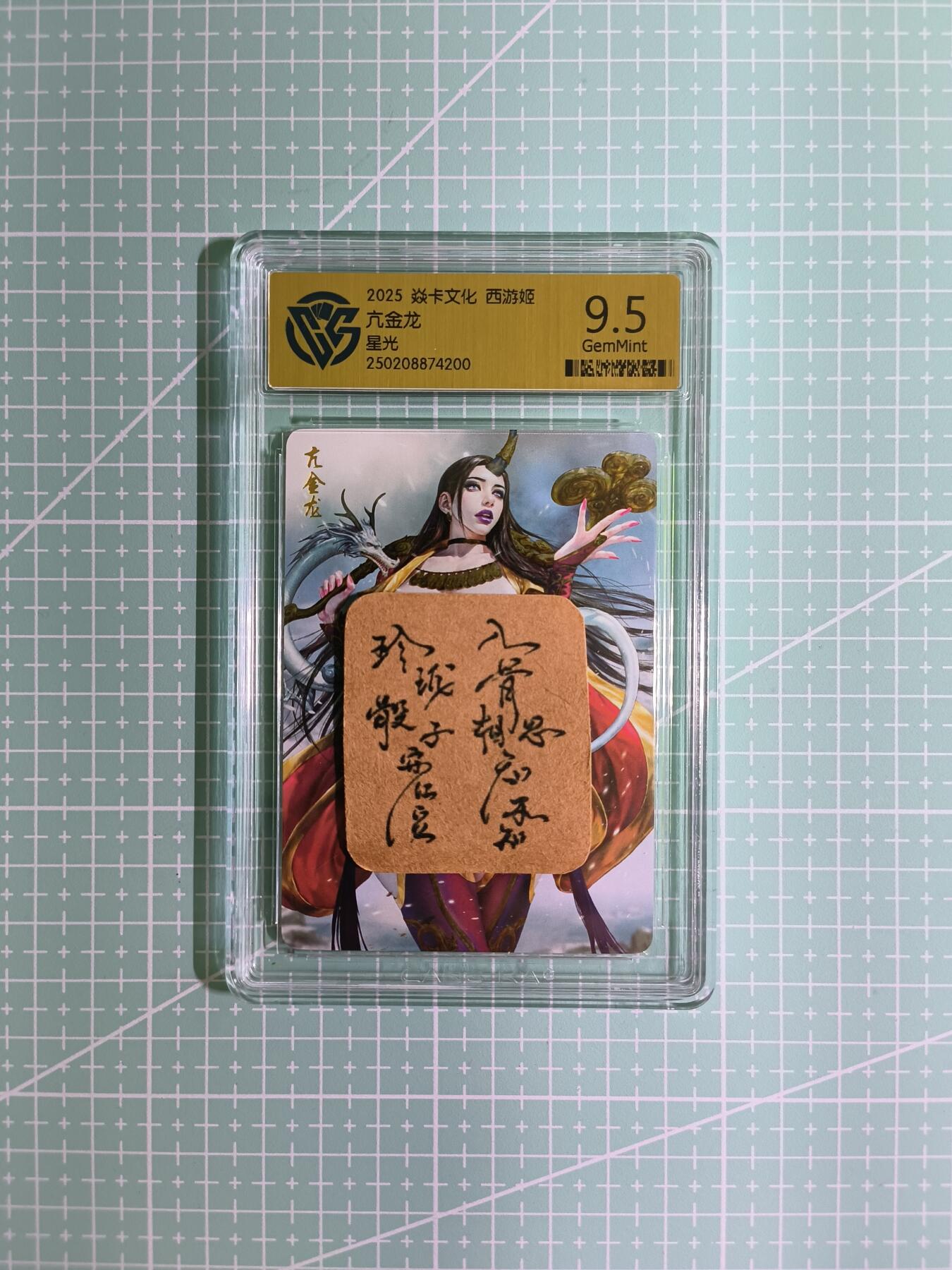 C先生卡牌 第6期 杜夫人，吕姬，貂蝉，西游姬，豪杰传。7月15日截拍（持续收拍品中。。。欢迎送拍）