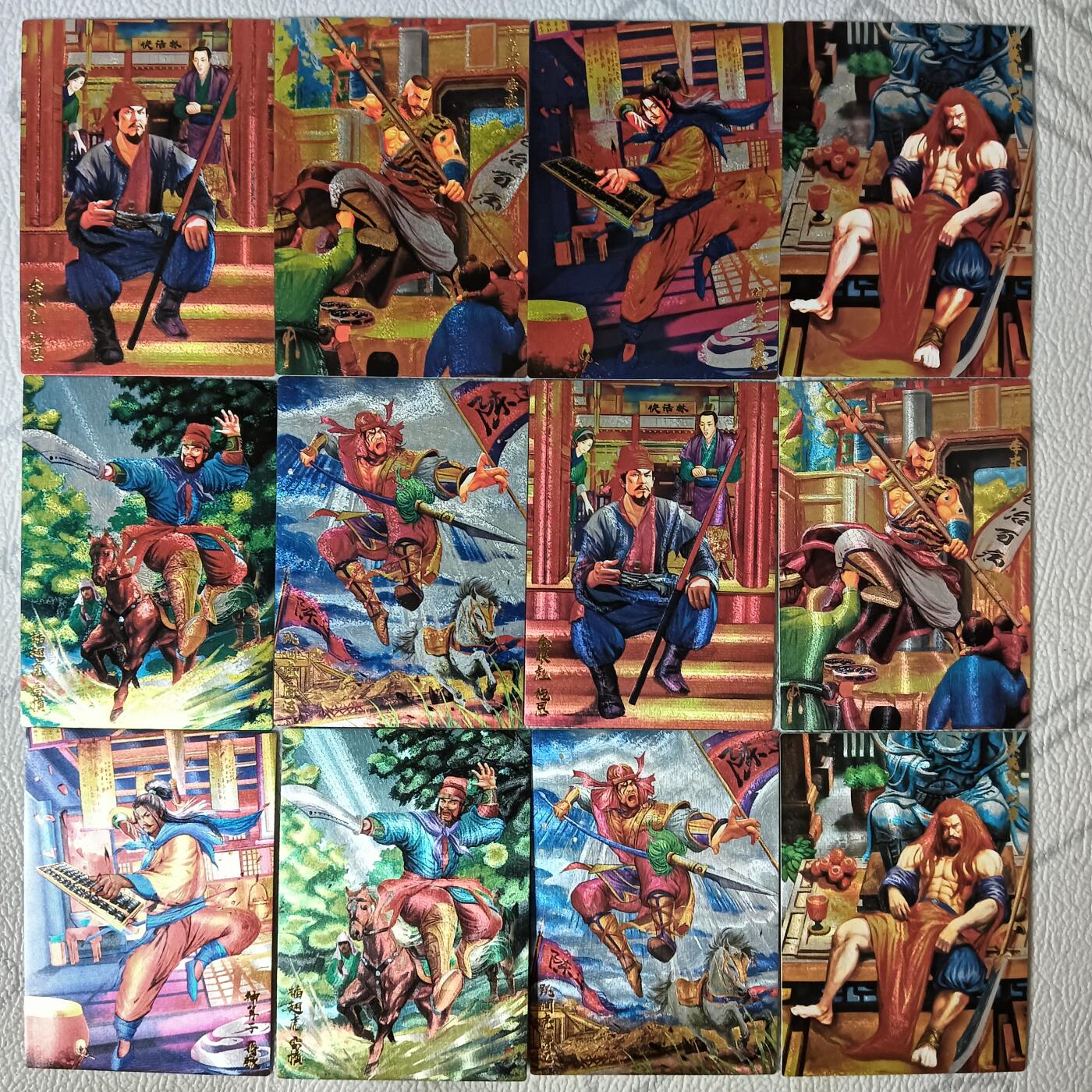 花开卡拍第29期（品控勿拍!!!拍品不寄存，运费5元，自制卡难免瑕疵，可能存在轻微撞角爆边等出厂瑕疵，品控介意勿拍！） 奇点卡牌 民工水浒 粗闪 一套12张（含6张错版）