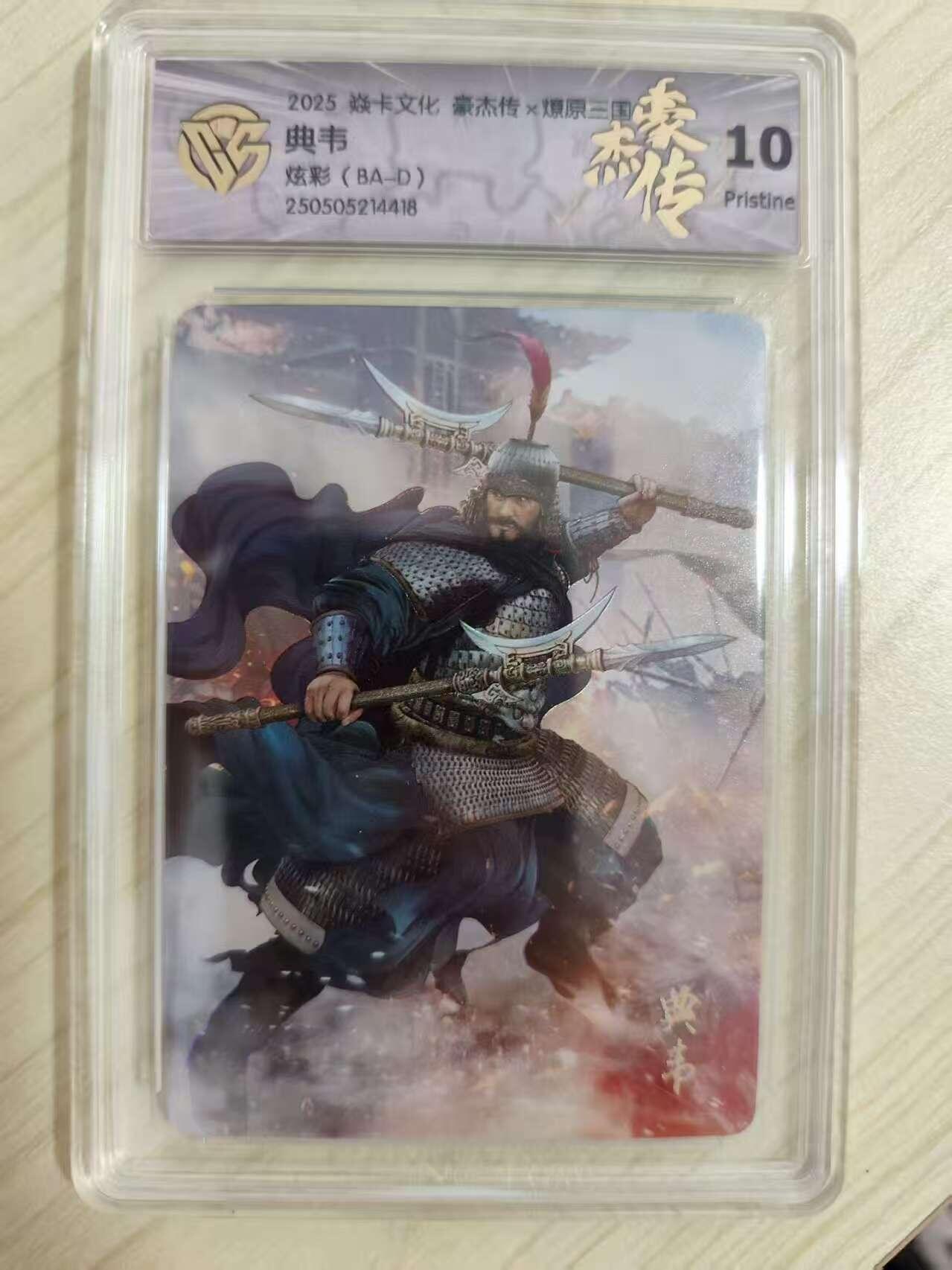 First