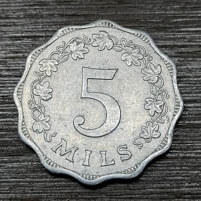 【铜匠收藏】★第123场★散币场，无佣金，30包邮。不满30元，支付5元运费。《接受代拍 代送NGC评级》 - 马耳他 1972年 5分 铝币