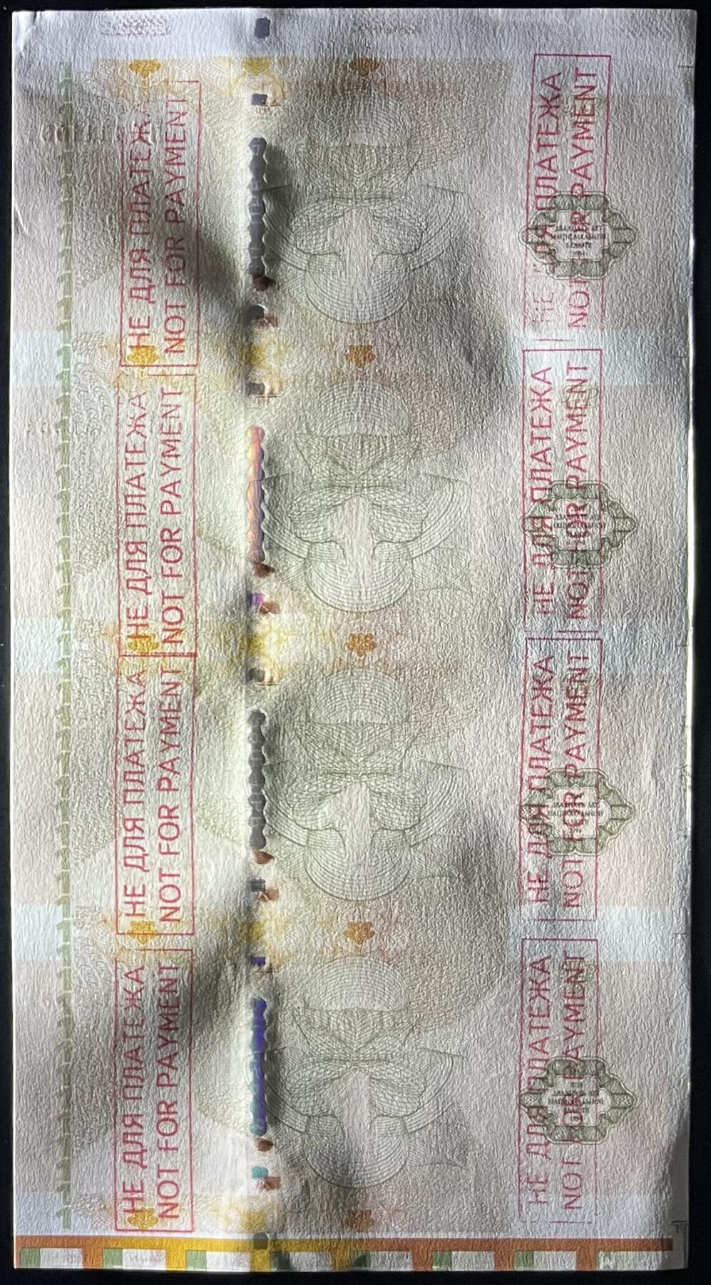 小福收藏拍卖第191期 裸钞场 本期有多张豹子号靓号 巴布亚新几内亚AA冠全同超小号大全套 圣多美和普林西比样钞首冠大全套 瓦努阿图AA冠全同小号 加拿大100元景观版 奥地利500先令麦瑞德100先令施特劳斯  丹麦 哥斯达黎加老钞 德涅斯特 匈牙利等多国精美纸币