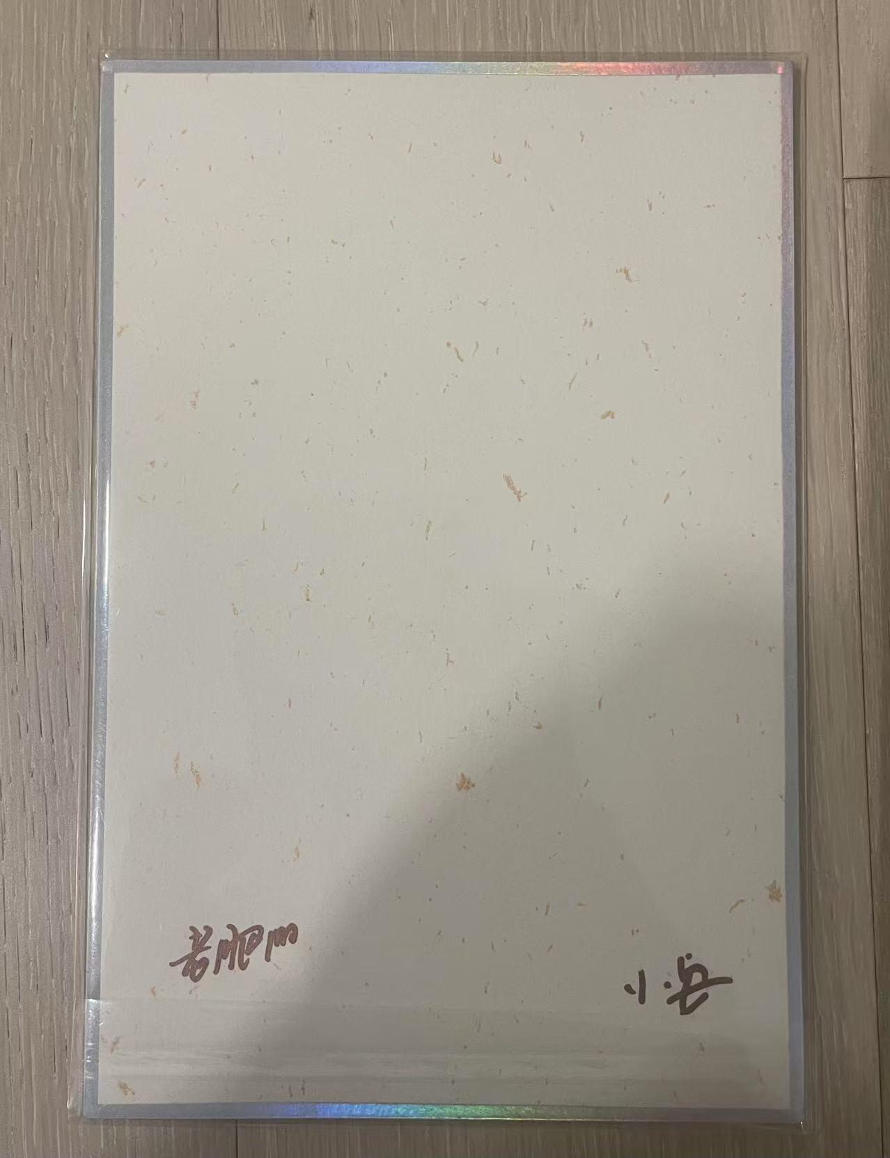 天玑星卡拍第一百零二期《7.7周一截拍》持续收拍收评中 满赠卡需备注 【双签色纸】小花瓣艺术文创 洛水女神 A5尺寸