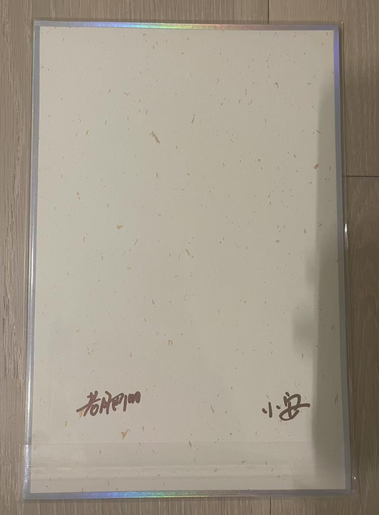 天玑星卡拍第一百零二期《7.7周一截拍》持续收拍收评中 满赠卡需备注 【双签色纸】小花瓣艺术文创 六根知觉 A5尺寸