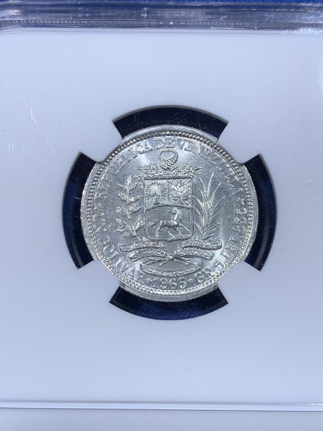 《竞宝斋》第398场 周日，周一，2场连拍 （全场包邮） NGC MS65 1965年委内瑞拉1玻利瓦尔银币 高分难得