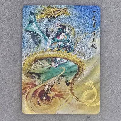 龙虎卡牌第四五场 （无佣金，满120包邮，欢迎送拍） - 粗闪卡 百里 荡寇志特卡 夏伟仪-扈三娘