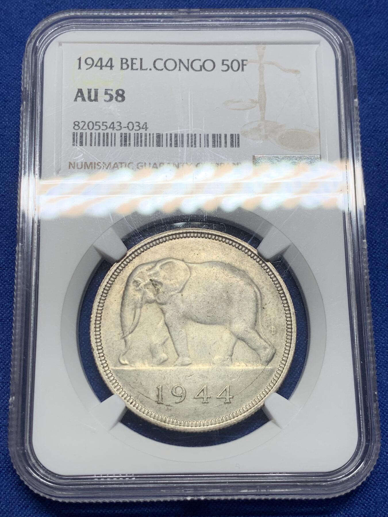 《竞宝斋》第398场 周日，周一，2场连拍 （全场包邮） NGC-AU58 1944比属刚果50法郎银币 热门大象图案 好品不多见 高价品种