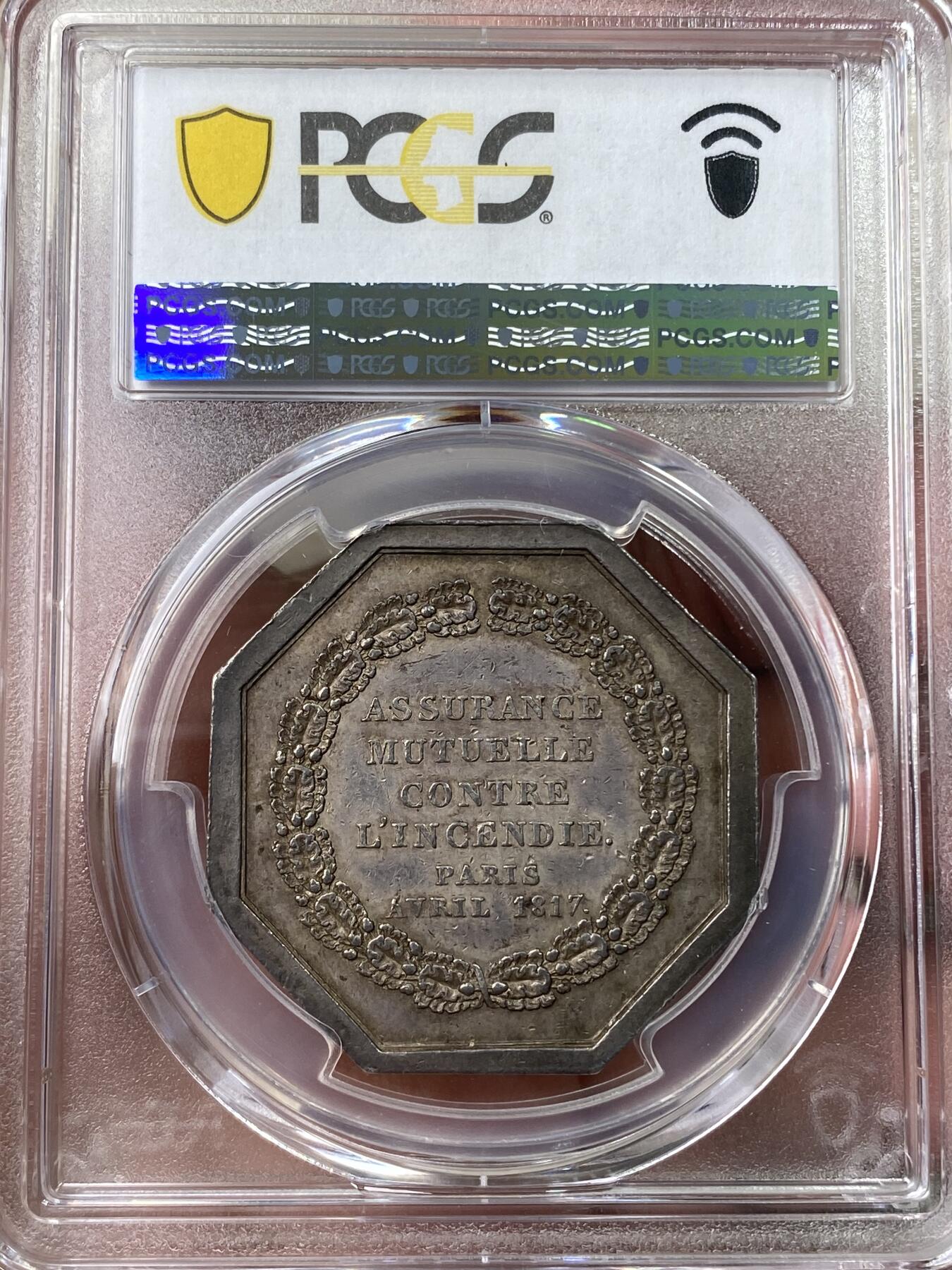 万国钱币拍卖第049期（万国夏季大拍） PCGS AU58 1818年法国路易十八世期间共同火灾保险公司银质八角代用币 浴火重生的龙 欧陆酱五彩