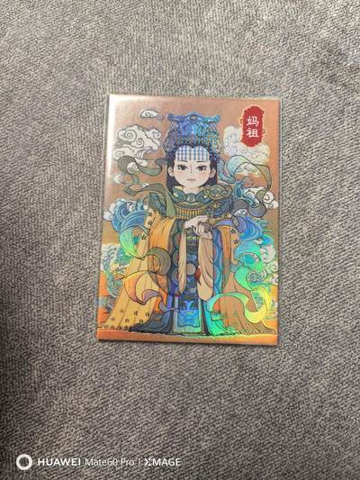 卡牌限时021期活动专场 - 小花瓣-中奖卡-妈祖厚彩一张全新