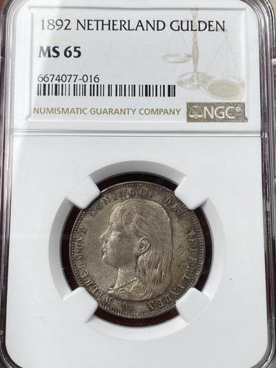 万国钱币拍卖第049期（万国夏季大拍） - NGC MS65 1892年荷兰王国威廉敏娜女王少女头像1盾银币 极度舒适的原味深五彩BU级状态 少女发丝飘逸柔顺