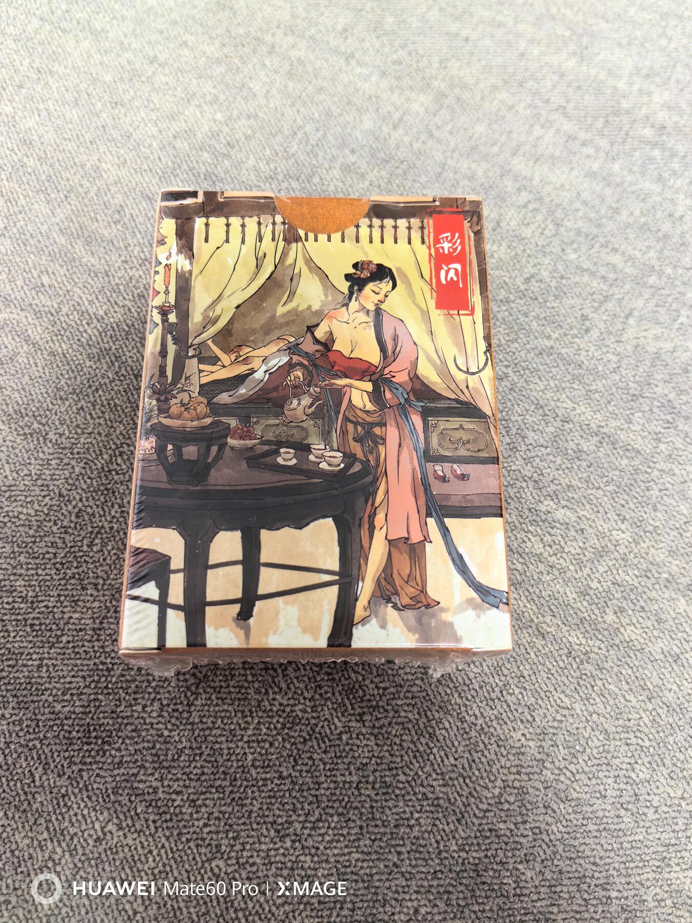 卡牌限时021期活动专场 超吉梦-金瓶梅第一弹彩闪全新未拆封