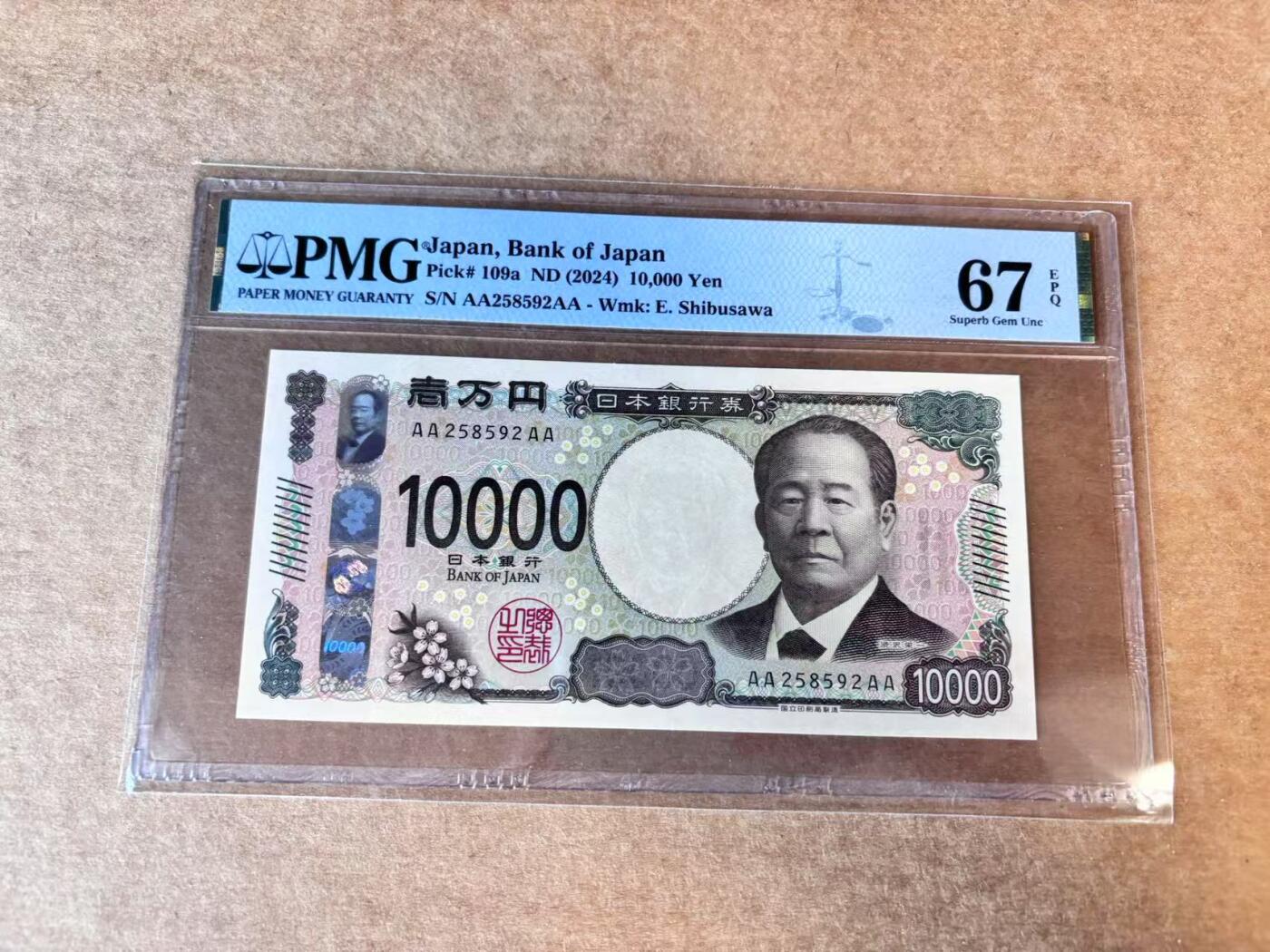 【七百期大拍 拍品火热征集中】✨Blue Auction 世界纸币精拍第690期【精】 【AAAA无47】日本 2024年10000元 PMG67EPQ 高分