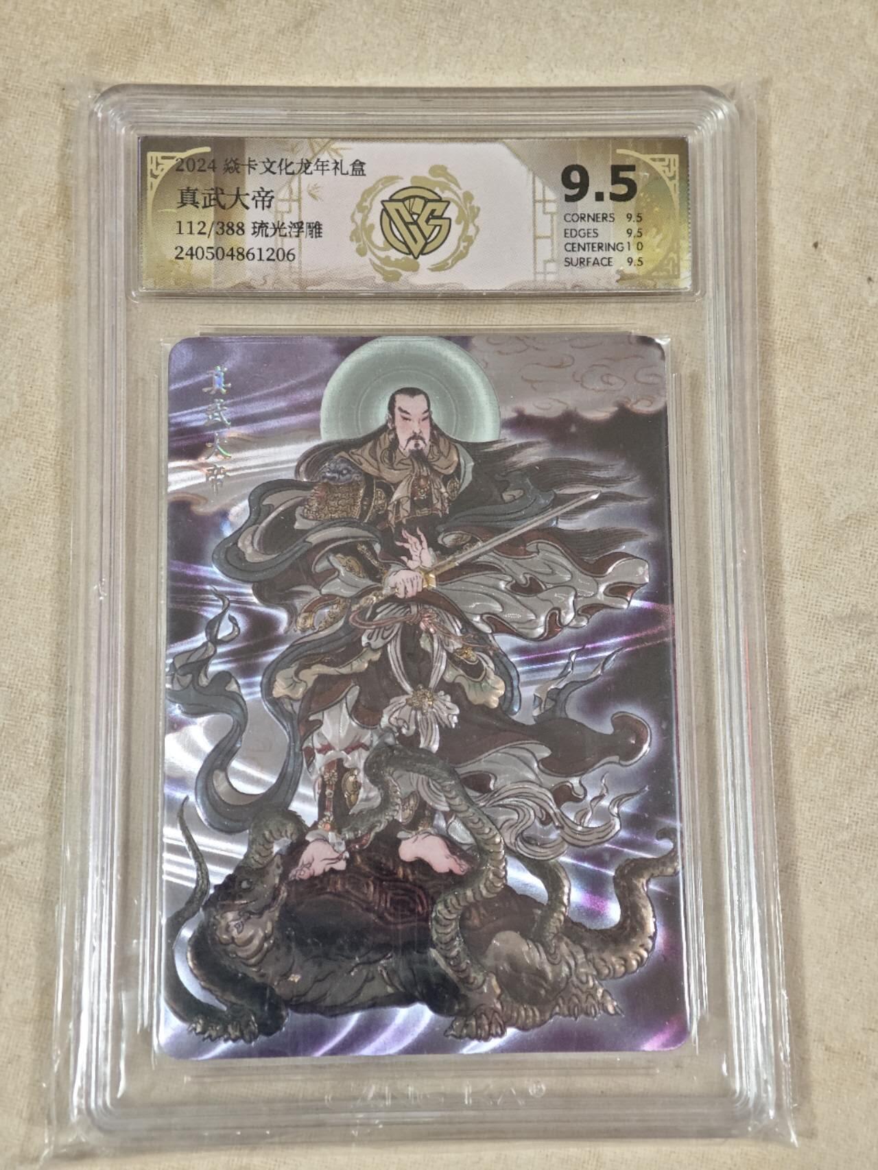 夜之极第二十三期 （7月5日周六晚10点截拍，欢迎竞拍）