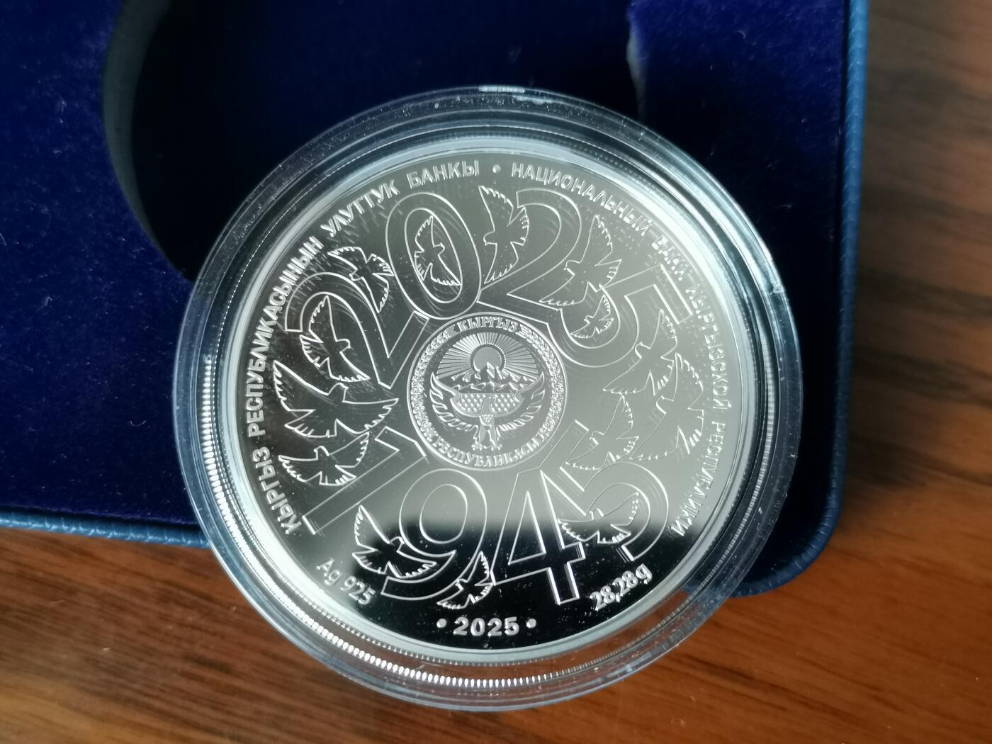 精美卫国战争胜利系列纪念钞币以及世界各国钱币专场