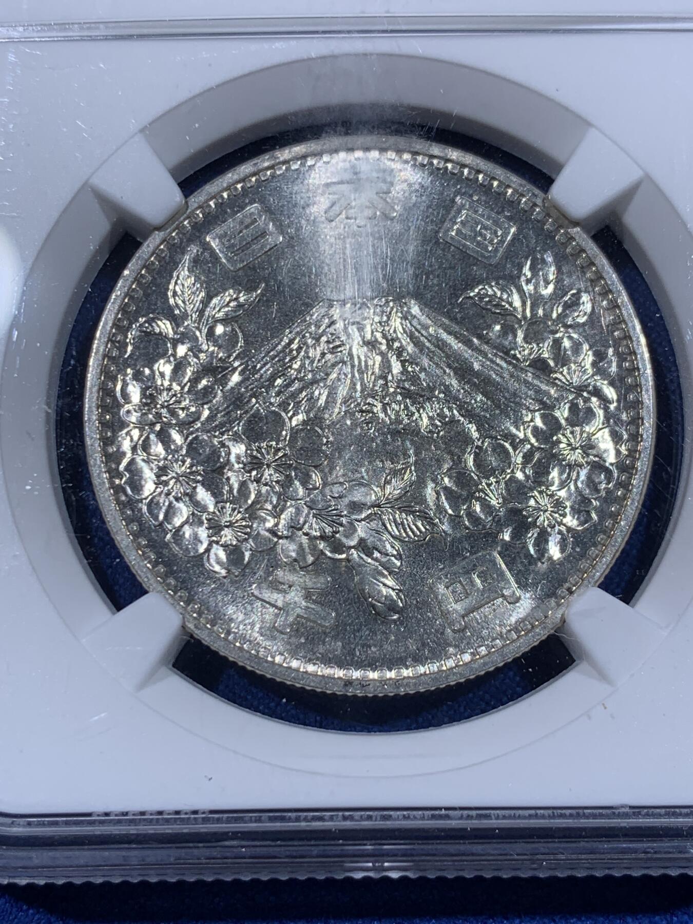 《竞宝斋》第398场 周日，周一，2场连拍 （全场包邮） NGC-MS65日本奥运银币 2枚一组 状态都很不错 近期银价非涨 盒子币几乎没有溢价了 性价比很高
