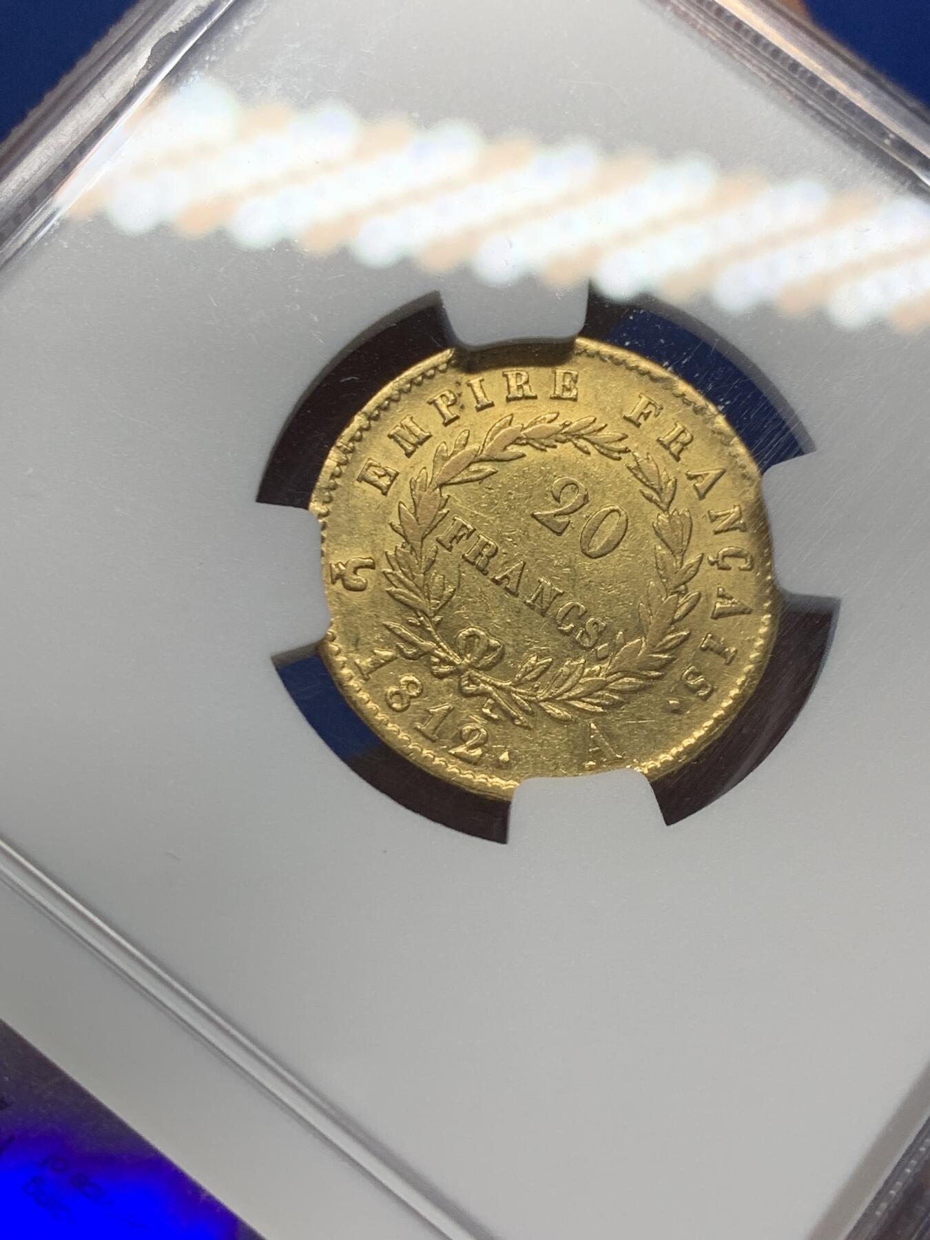 《竞宝斋》第398场 周日，周一，2场连拍 （全场包邮） NGC-AU55 法国 1812年 拿破仑一世 20法郎 金币  6.45克 盒边有磕碰