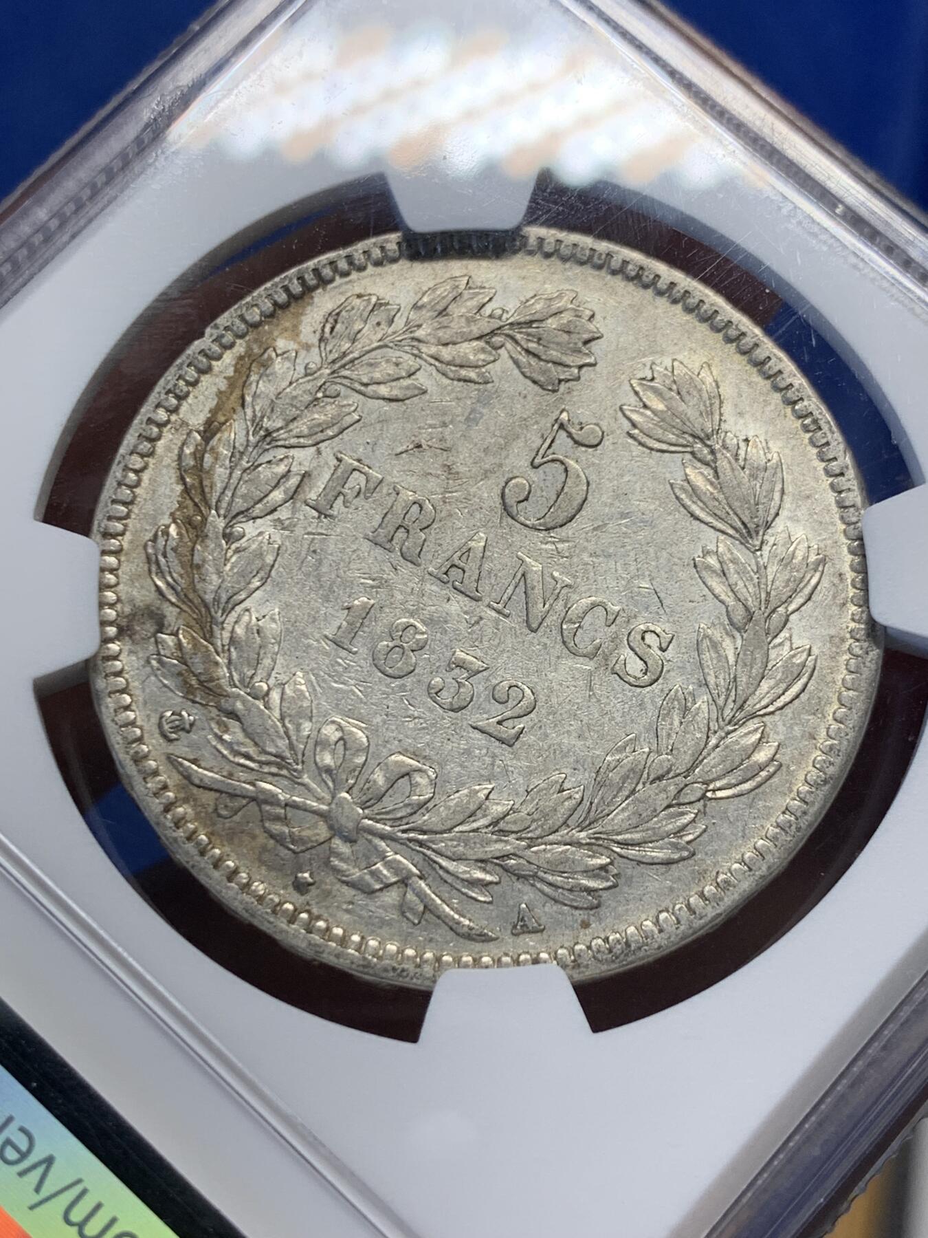 《竞宝斋》第398场 周日，周一，2场连拍 （全场包邮） NGC-AU50 1832年A法国菲利普一世5法郎银币 有分不多见