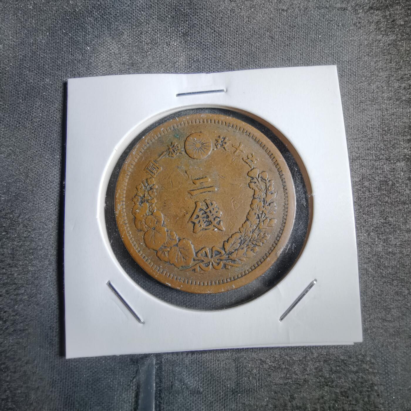 沼泽如烟--第771场 明治十四年龙二钱