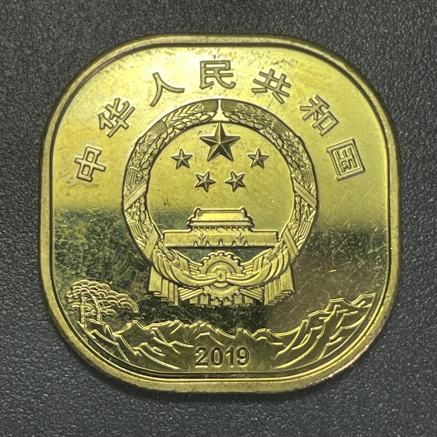 散币杂拍0708