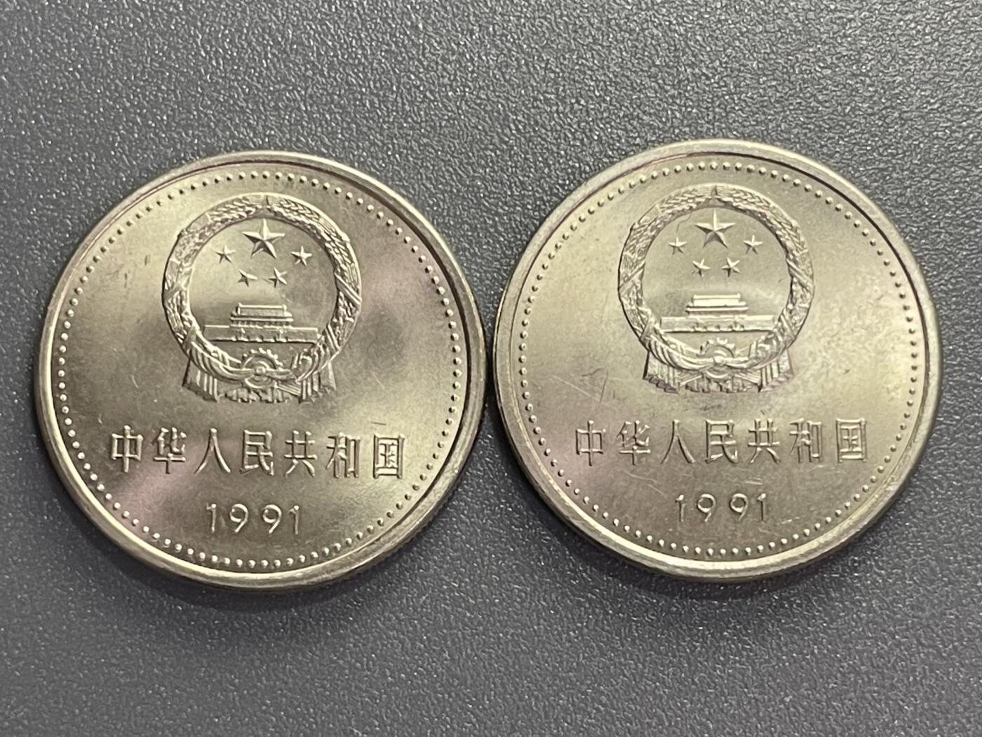 散币杂拍0708 1991年共产党成立70周年