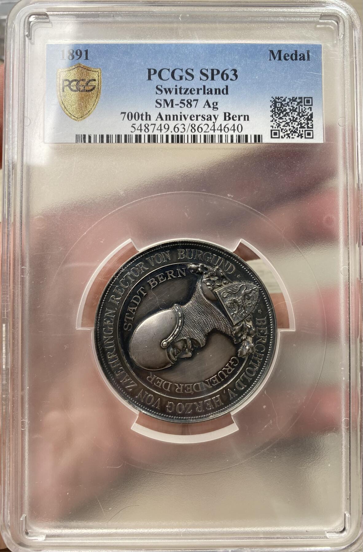 万国钱币拍卖第049期（万国夏季大拍） PCGS SP63 1891年瑞士伯尔尼建城700周年纪念大银章 原味黑彩 50MM大规格