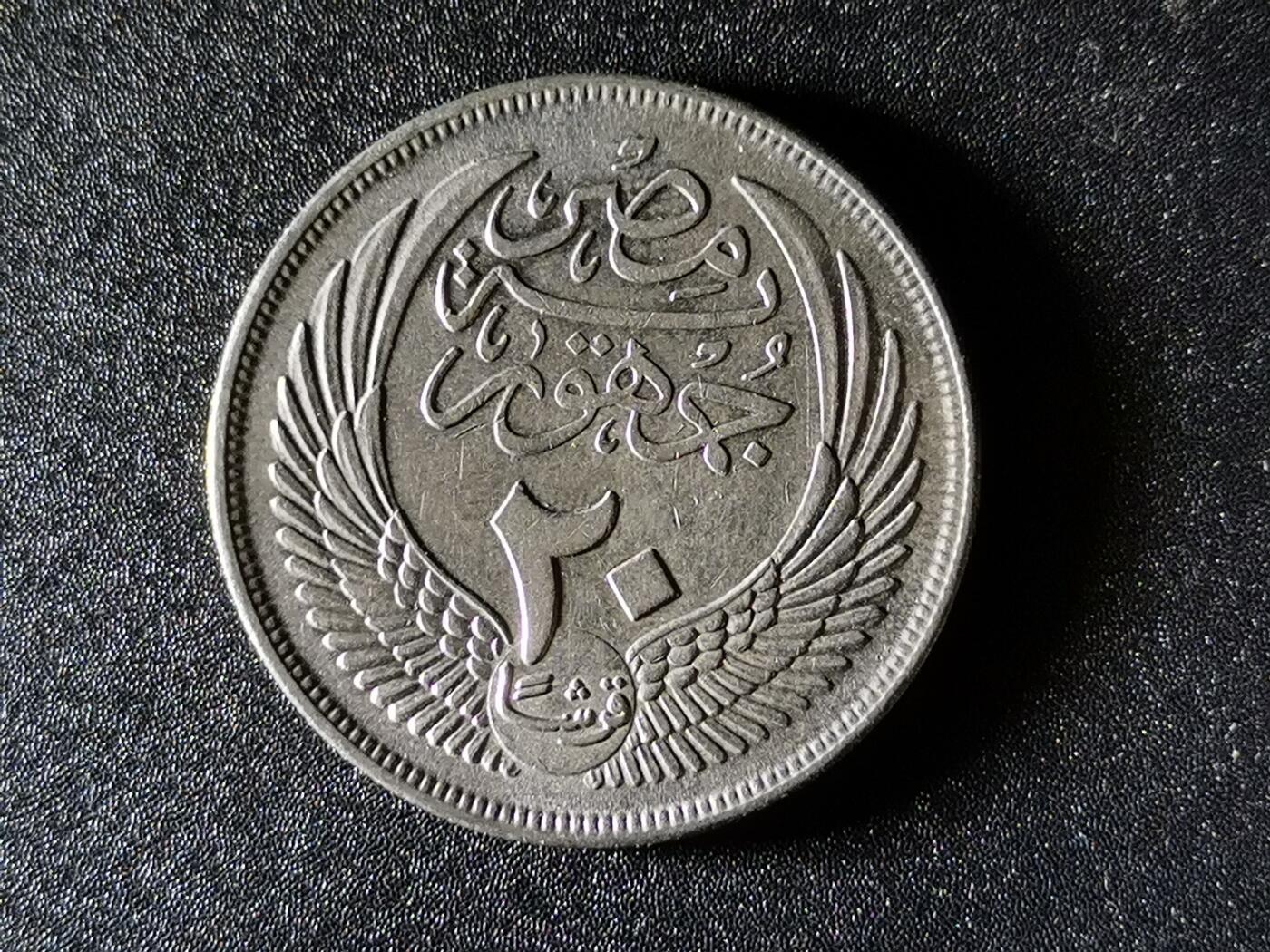 精美卫国战争胜利系列纪念钞币以及世界各国钱币专场 M5精品埃及狮身人面像银币20皮阿斯特