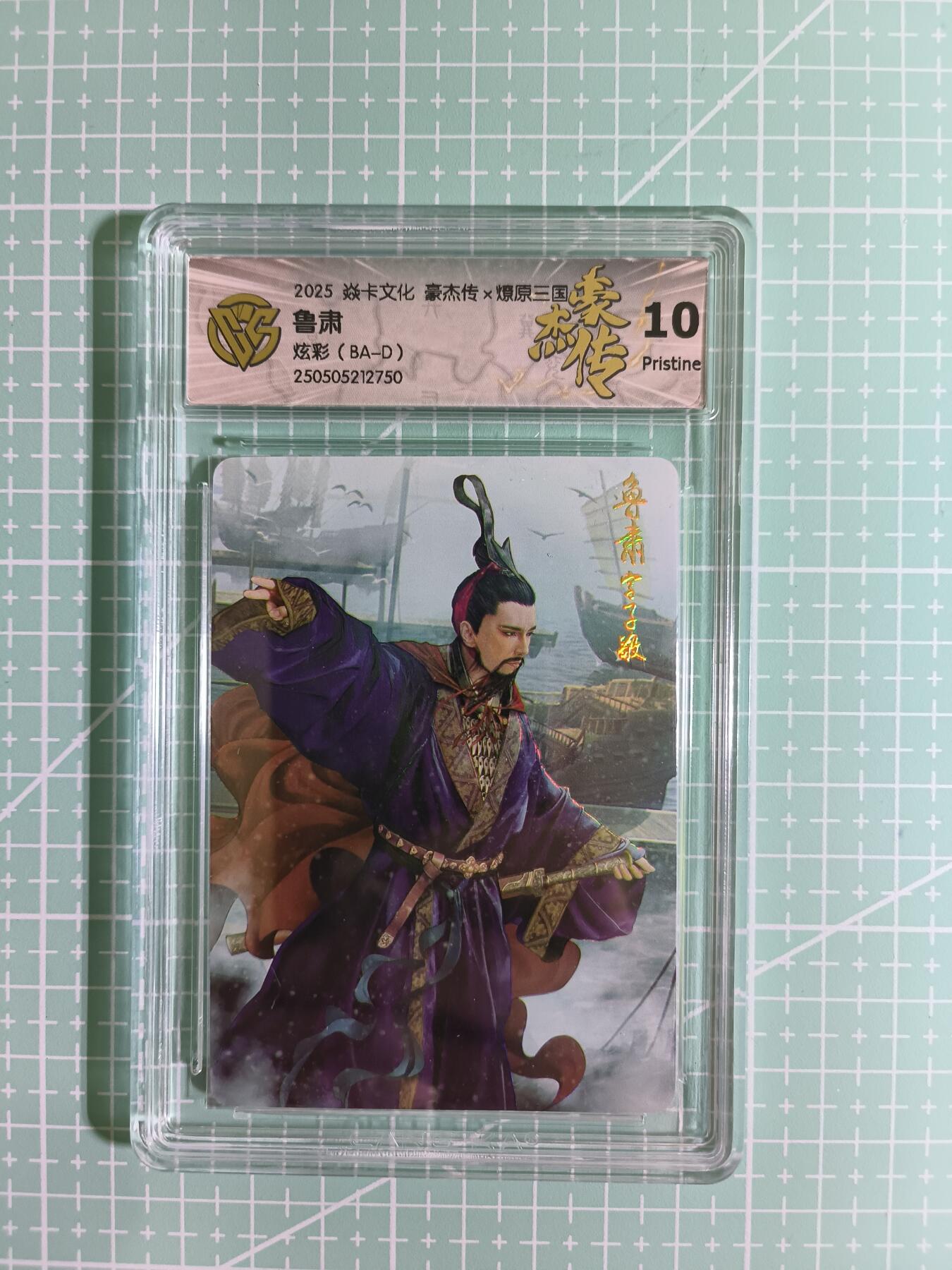 C先生卡牌 第6期 杜夫人，吕姬，貂蝉，西游姬，豪杰传。7月15日截拍（持续收拍品中。。。欢迎送拍）