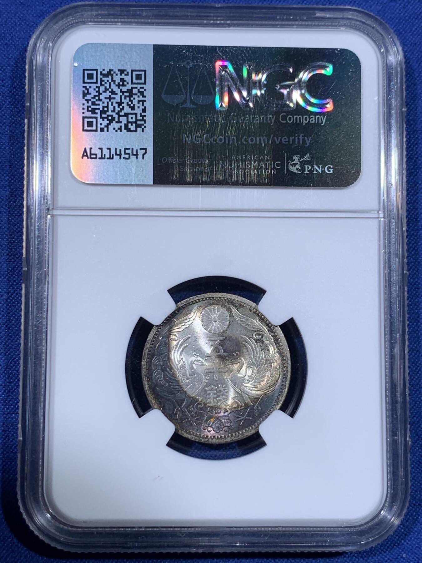 《竞宝斋》第398场 周日，周一，2场连拍 （全场包邮） NGC MS65 日本 1935年 环彩双凤五十钱银币 状态可藏