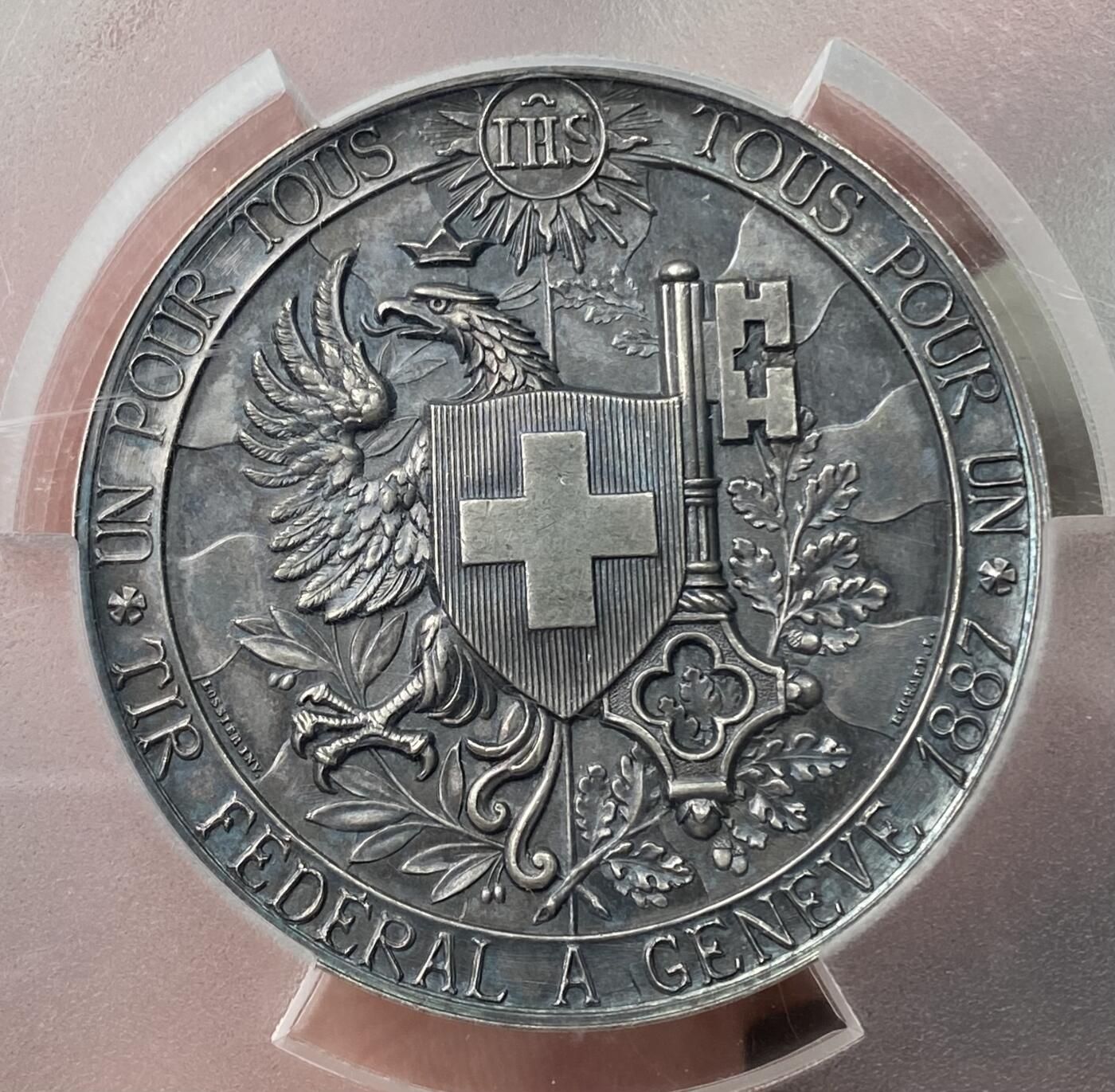 万国钱币拍卖第049期（万国夏季大拍） PCGS SP64 1887瑞士日内瓦射击节大银章 原味高浮雕天鹅绒包浆