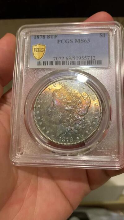 《竞宝斋》第398场 周日，周一，2场连拍 （全场包邮） PCGS-MS63 1878 摩根八羽 8tf 五彩包浆 好彩难得