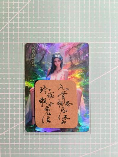 C先生卡牌 第6期 杜夫人，吕姬，貂蝉，西游姬，豪杰传。7月15日截拍（持续收拍品中。。。欢迎送拍） - 【国漫美女系列】斗罗大陆  阿银
