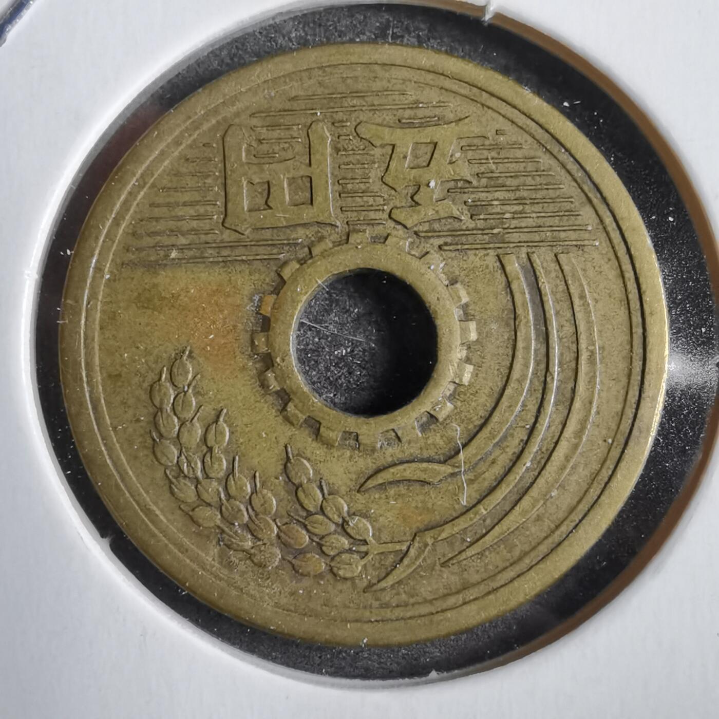 沼泽如烟--第771场 昭和三十二年繁体國五元特年