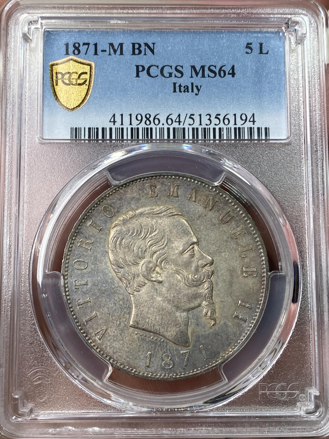 万国钱币拍卖第049期（万国夏季大拍） PCGS MS64 1871意大利王国伊曼纽尔二世5里拉银币 原味火烧云五彩 高分难得
