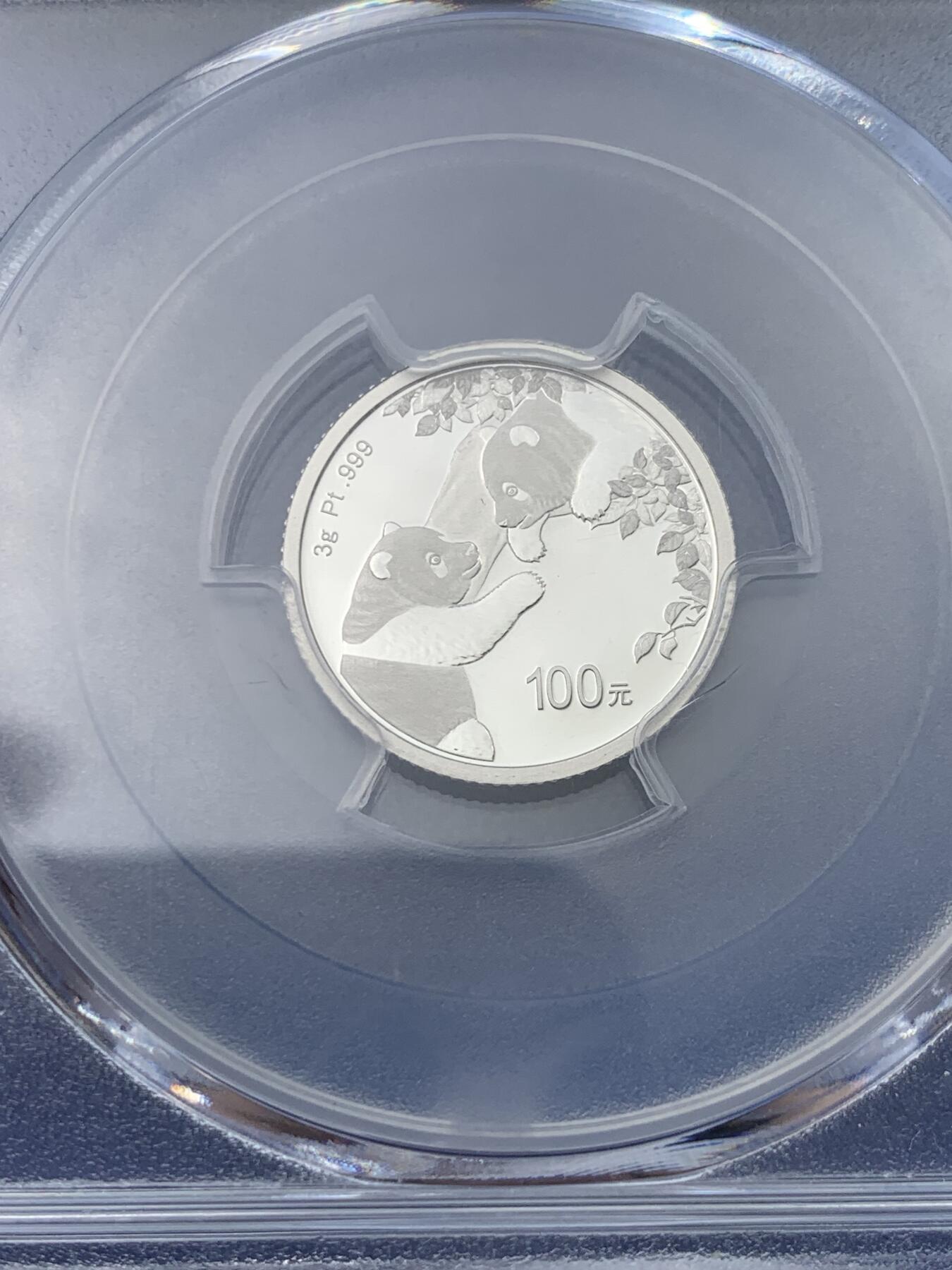 《竞宝斋》第398场 周日，周一，2场连拍 （全场包邮） PCGS PR70DCAM 中国 2023年 3克熊猫铂币，发行量3万枚，限定熊猫盒，铂金行情抬头 收藏投资价值高