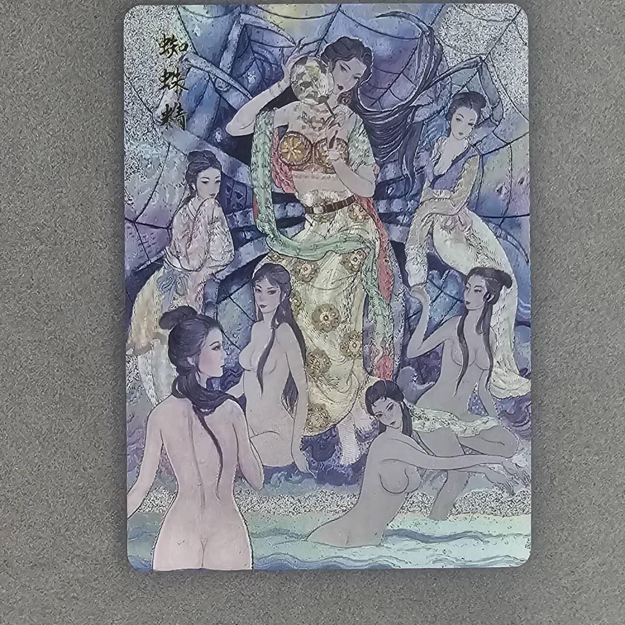 龙虎卡牌第44场 （无佣金，满120包邮，欢迎送拍）