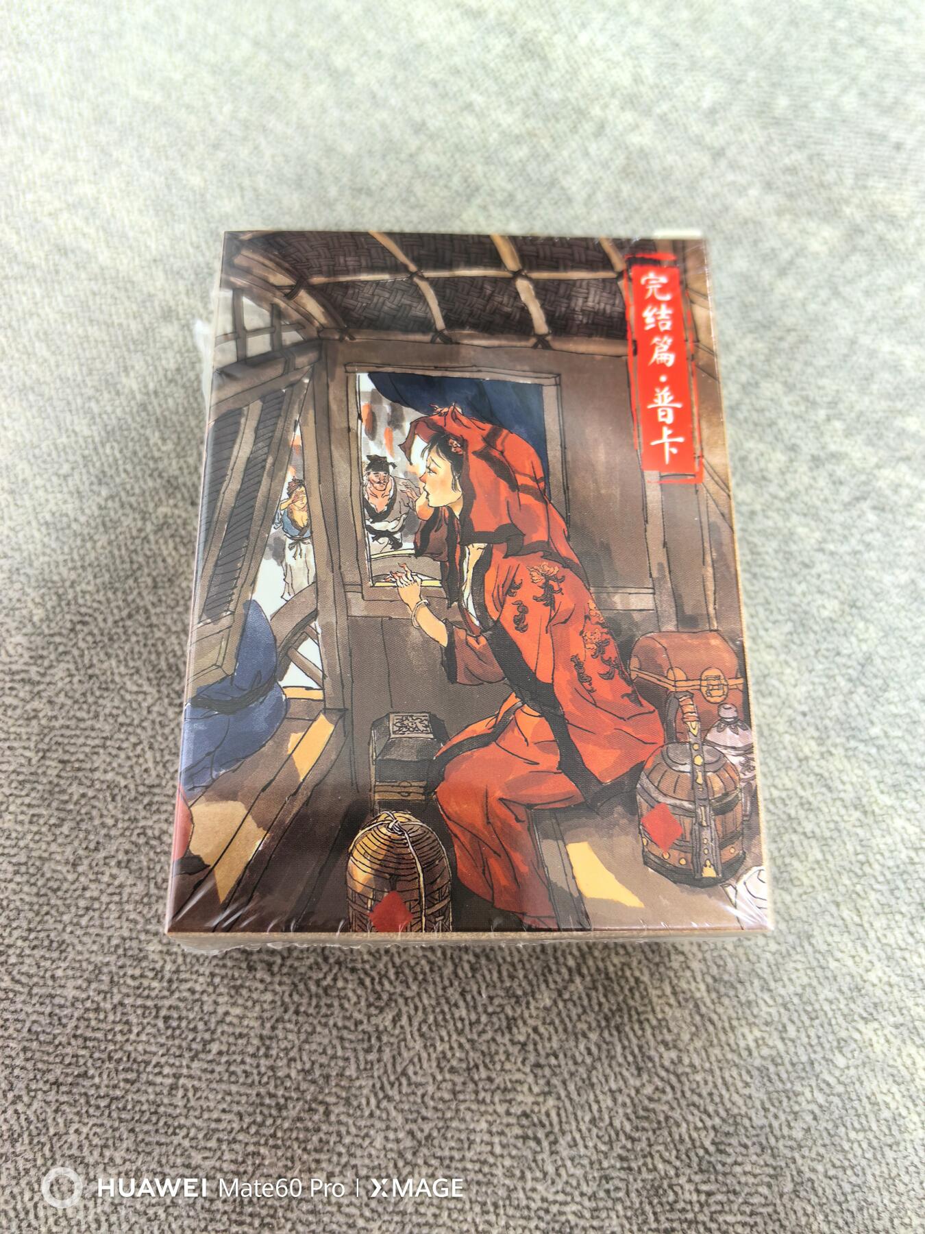 卡牌限时021期活动专场